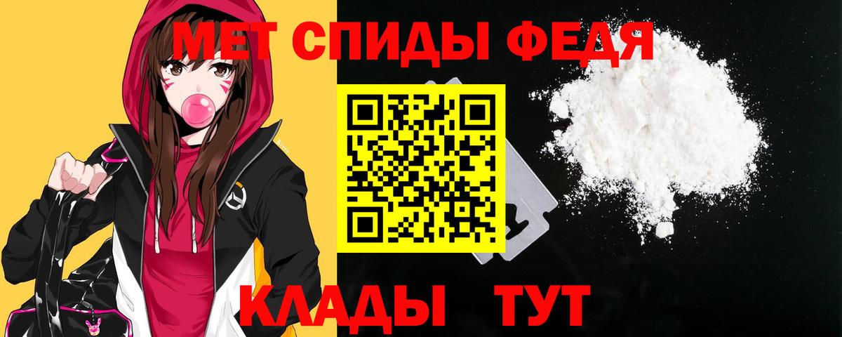 АМФ 97%  АМФЕТАМИН  Саянск  Вход с VPN 