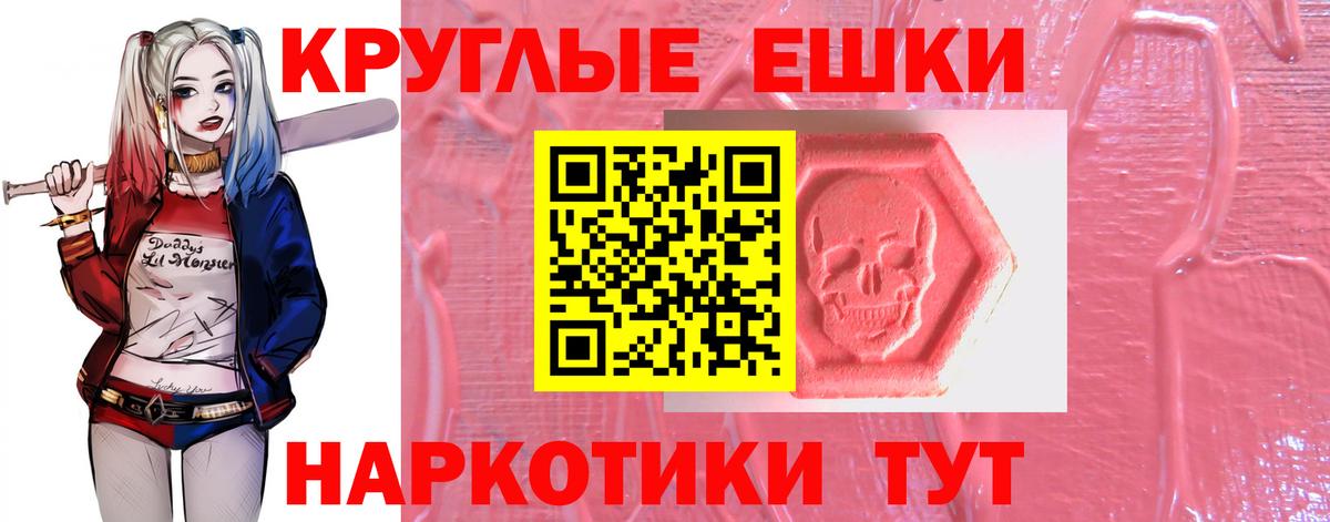 Ecstasy  Вход с VPN  Ecstasy 280 MDMA  Саянск  ЭКСТАЗИ MDMA 