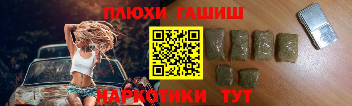 ГАШ Premium Саянск