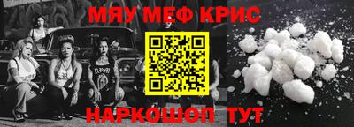 кокаин Бугуруслан