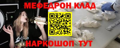 стафф Будённовск