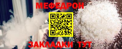 кокаин Бугуруслан