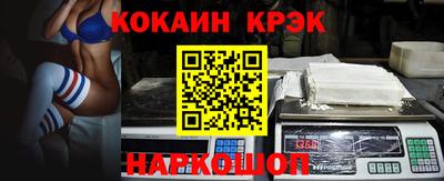 кокаин Бугуруслан