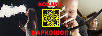 стафф Будённовск