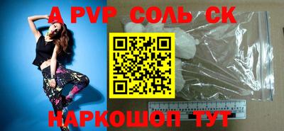 кокаин Бугуруслан