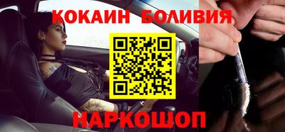 стафф Будённовск