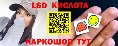 стафф Будённовск