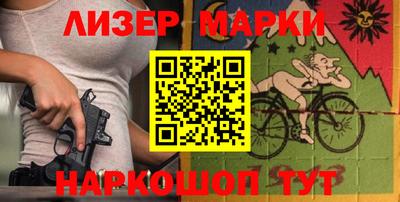 стафф Будённовск