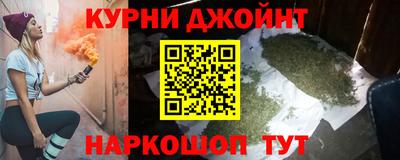 кокаин Бугуруслан