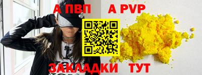стафф Будённовск