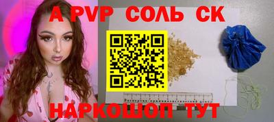стафф Будённовск