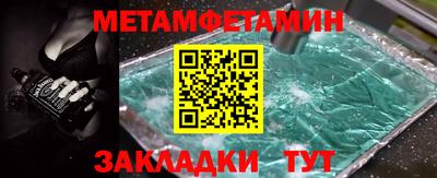 кокаин Бугуруслан