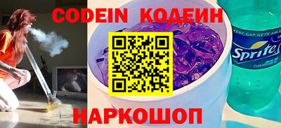 стафф Будённовск