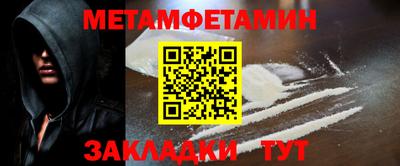 кокаин Бугуруслан