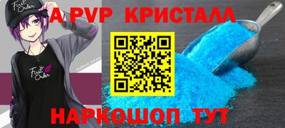 кокаин Бугуруслан