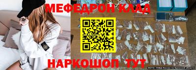кокаин Бугуруслан