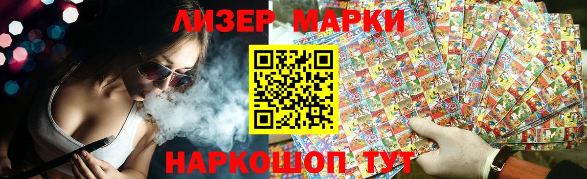 LSD-25 экстази кислота  Вход с VPN  Саянск 