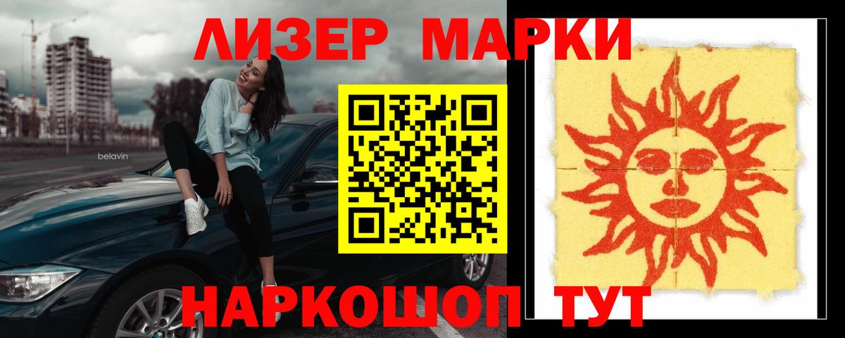ЛСД экстази кислота Саянск