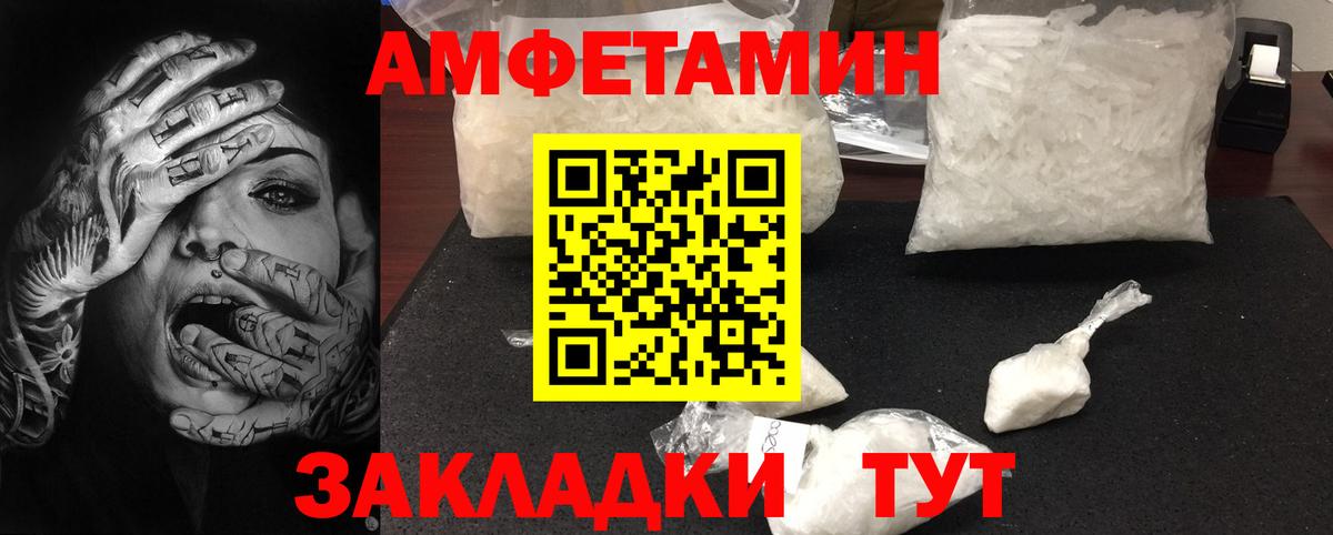 Первитин  Вход с VPN  МЕТАМФЕТАМИН Декстрометамфетамин 99.9%  Саянск  МЕТАМФЕТАМИН Декстрометамфетамин 99.9% 