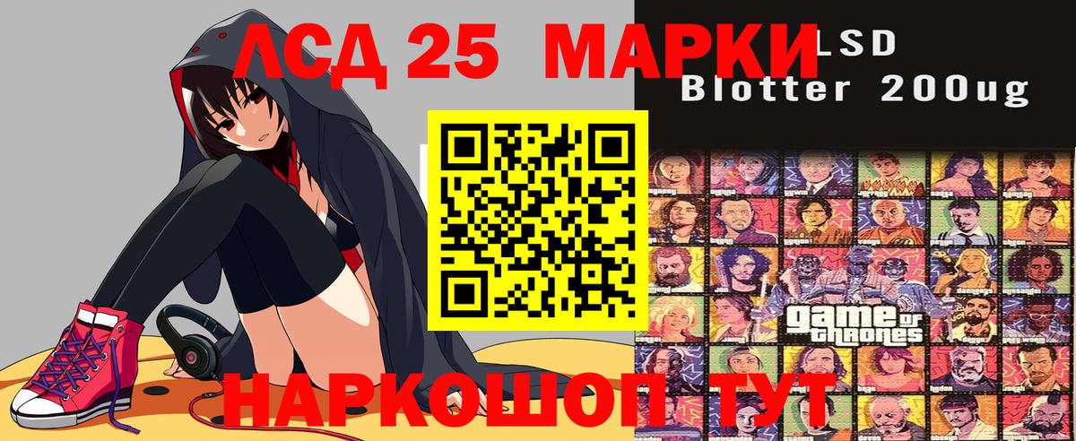 Наркотические марки 1500мкг  Вход с VPN  Саянск  Наркотические марки 1500мкг 