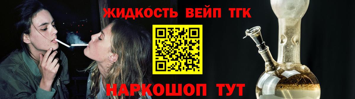 Саянск  ТГК концентрат  Вход с VPN 