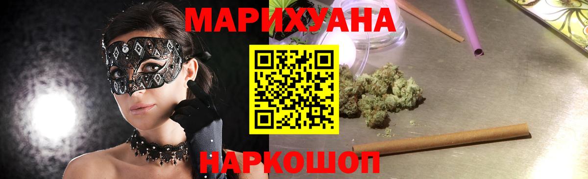 Каннабис сатива Саянск